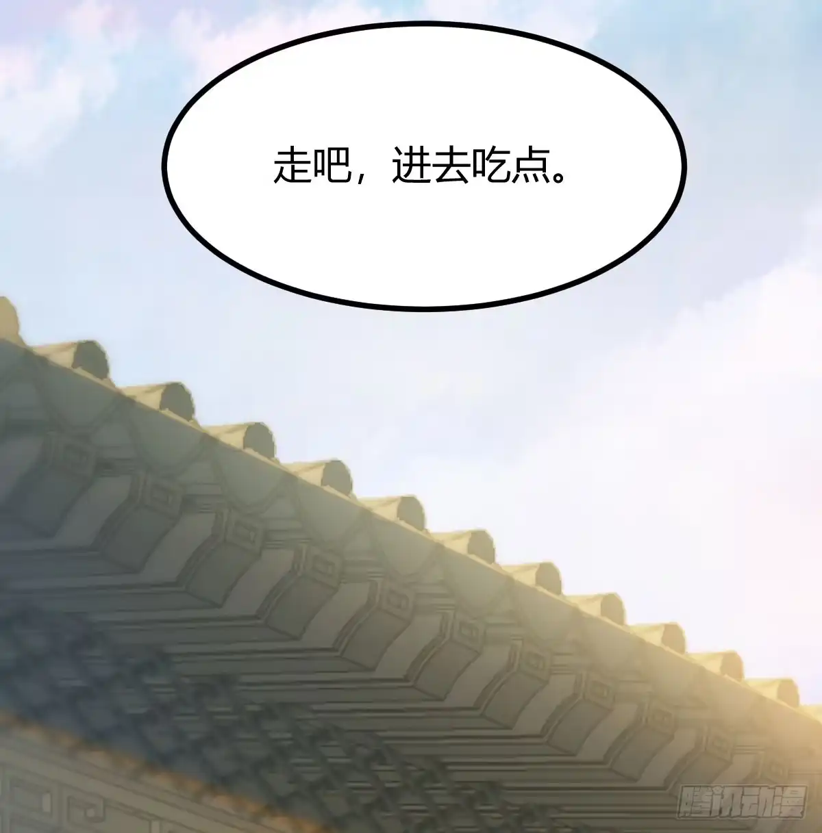 《开局一文钱》入手秘书一枚 第70页