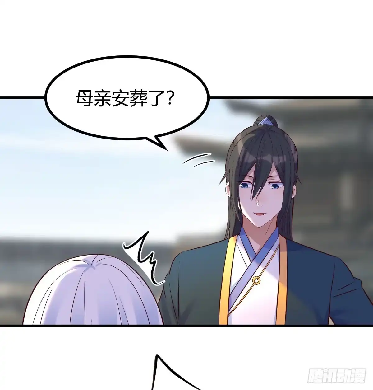 《开局一文钱》入手秘书一枚 第40页