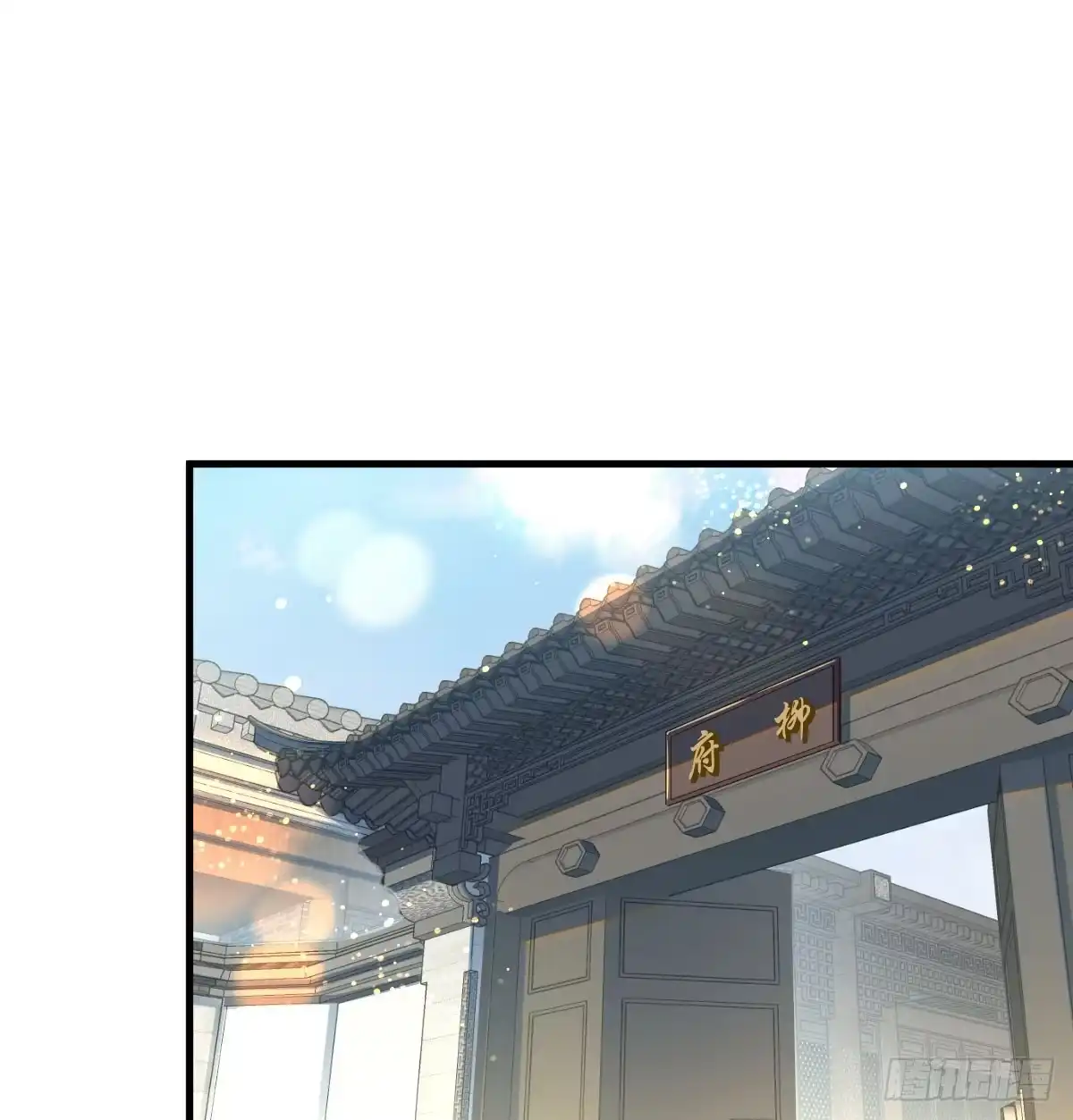 《开局一文钱》入手秘书一枚 第31页