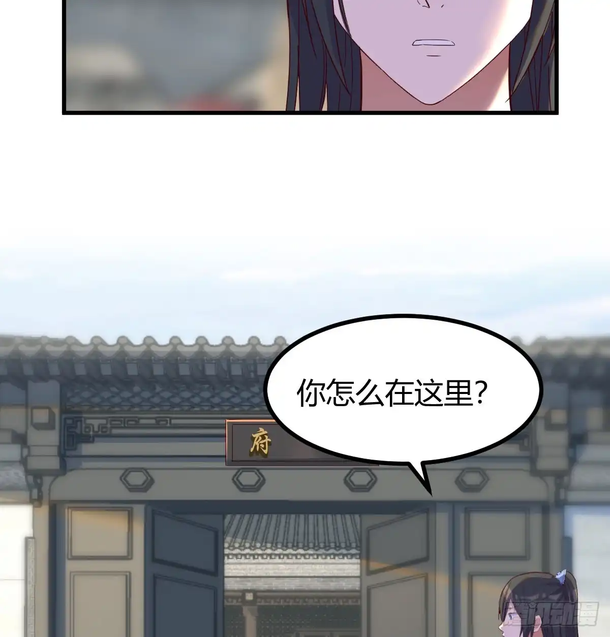 《开局一文钱》入手秘书一枚 第37页