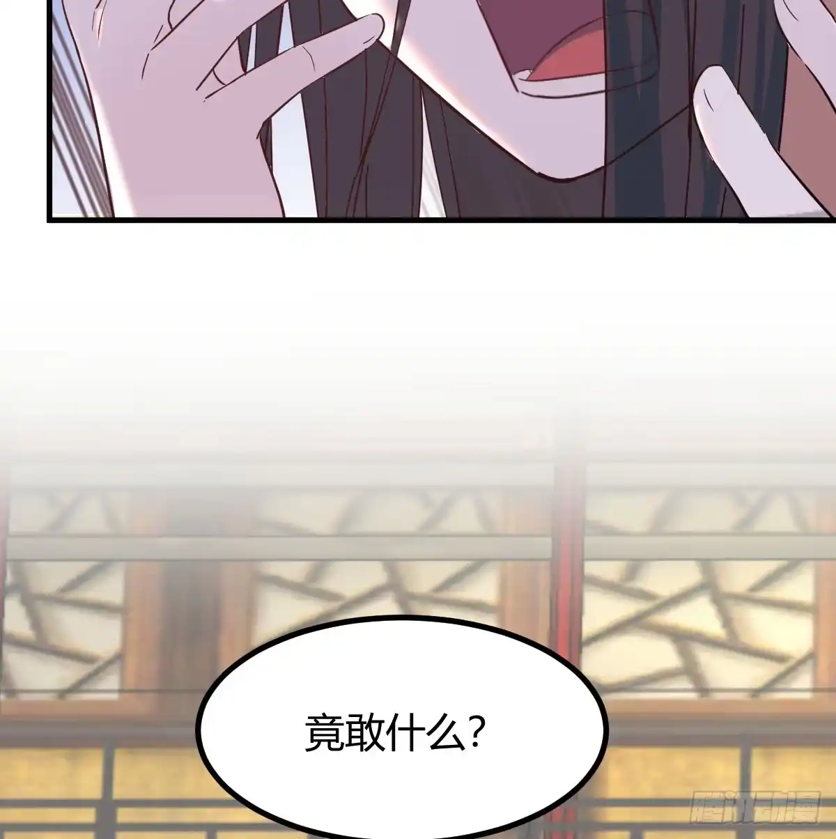 《开局一文钱》入手秘书一枚 第11页