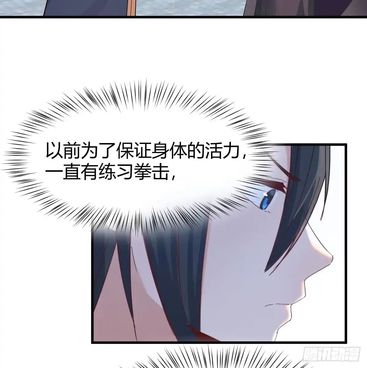 《开局一文钱》入手秘书一枚 第13页