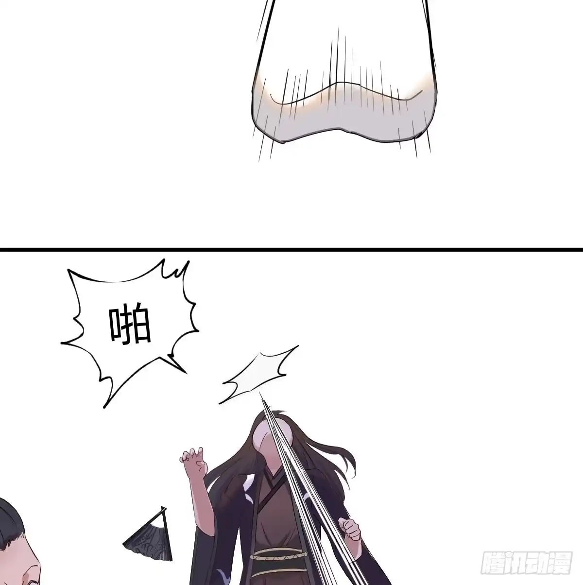 《开局一文钱》入手秘书一枚 第7页
