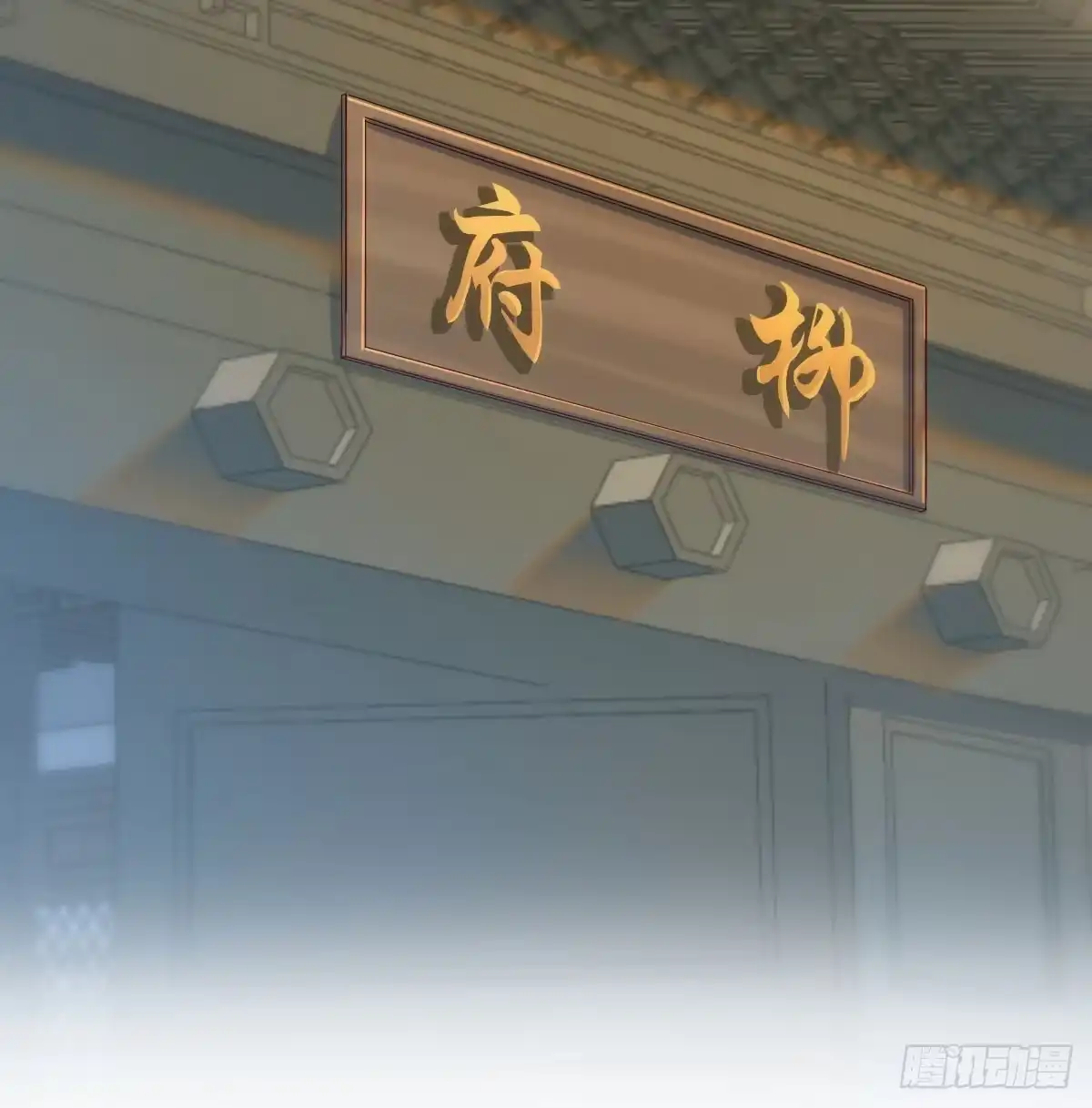 《开局一文钱》入手秘书一枚 第71页
