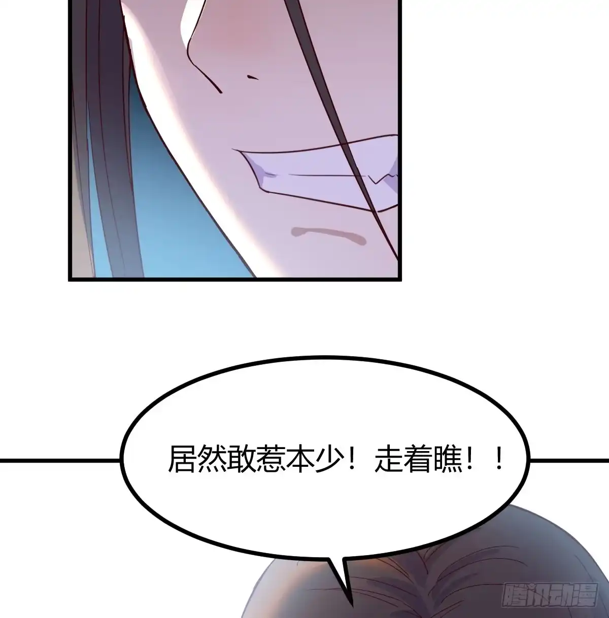 《开局一文钱》入手秘书一枚 第28页