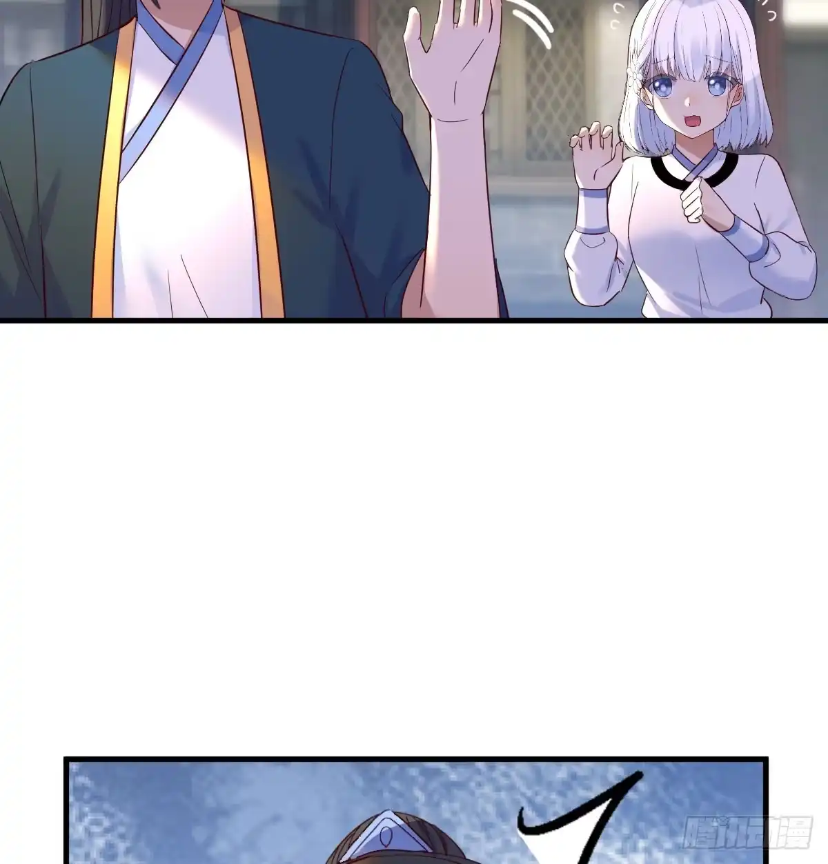 《开局一文钱》入手秘书一枚 第43页