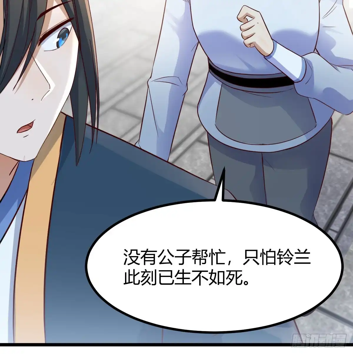 《开局一文钱》入手秘书一枚 第47页