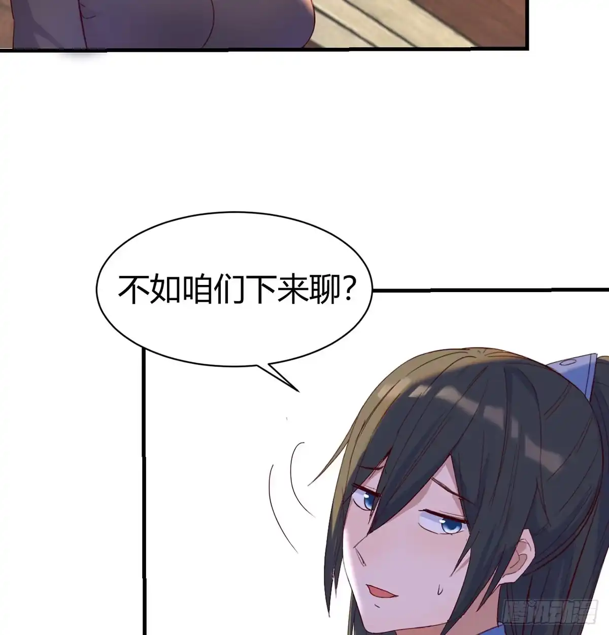 《开局一文钱》发财的业务 第23页