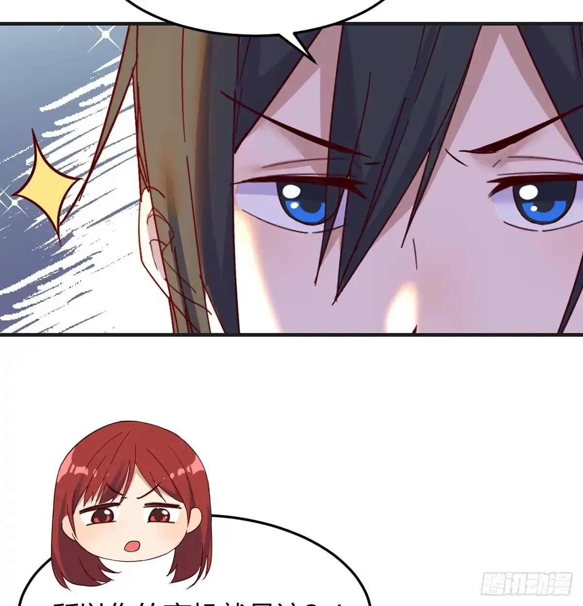 《开局一文钱》发财的业务 第68页