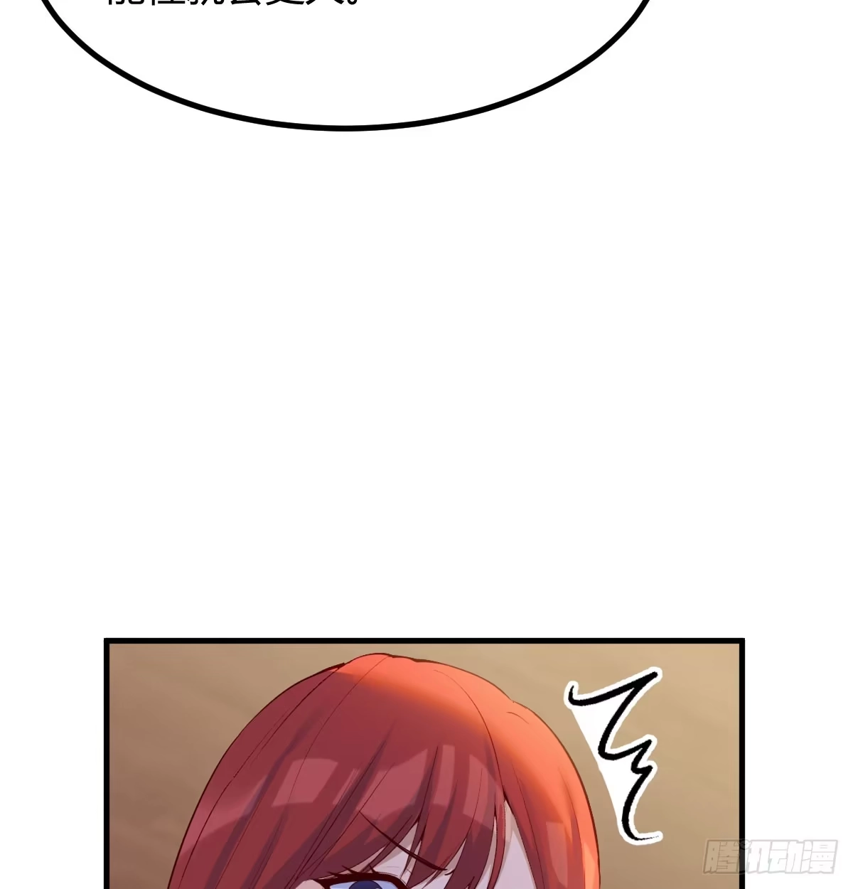 《开局一文钱》发财的业务 第14页