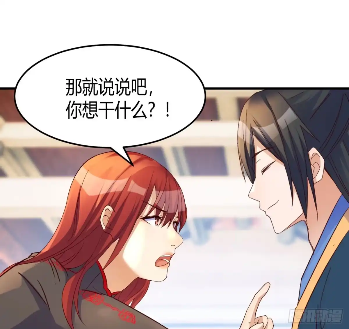 《开局一文钱》发财的业务 第37页