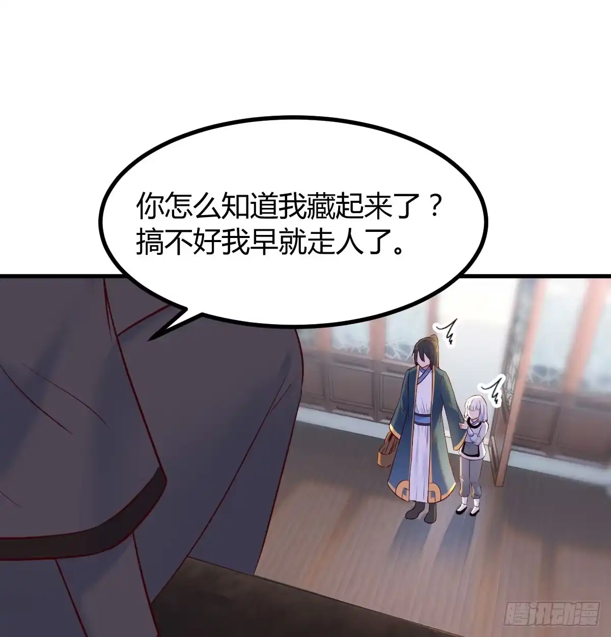 《开局一文钱》发财的业务 第6页