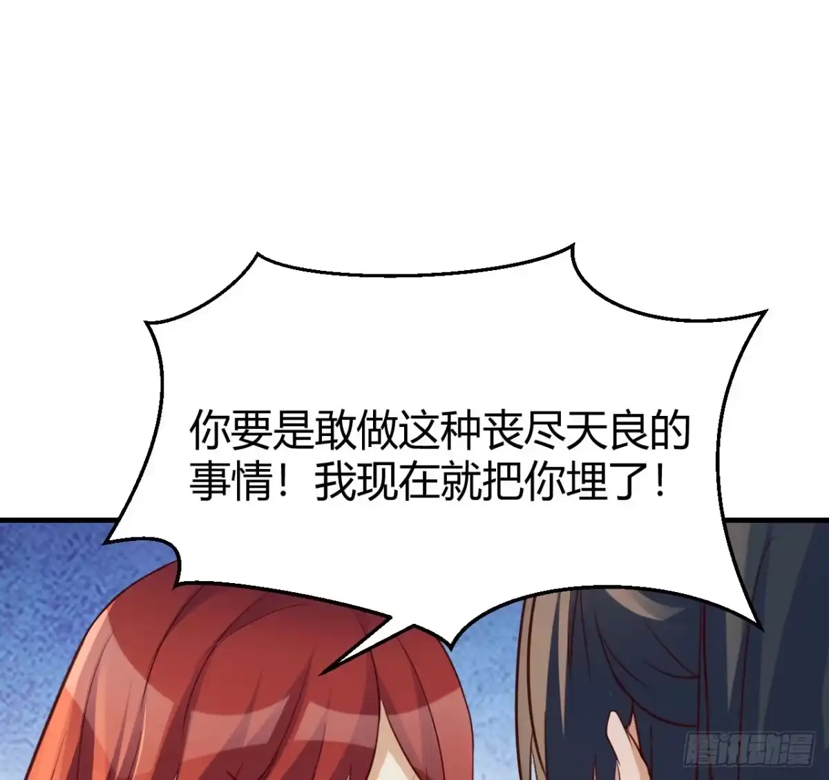 《开局一文钱》发财的业务 第47页