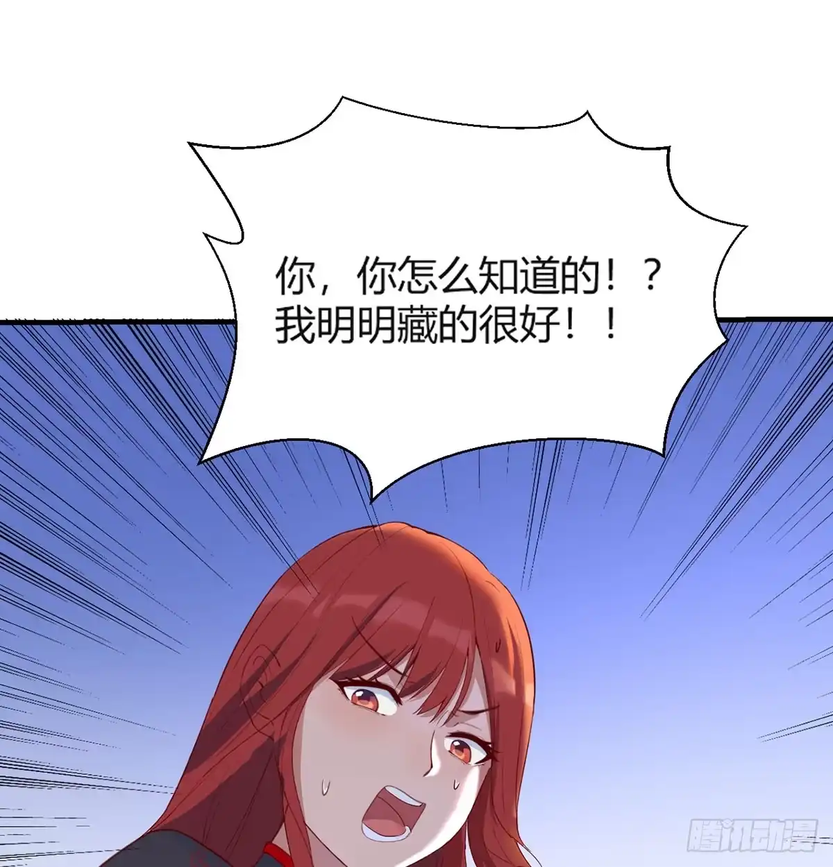 《开局一文钱》发财的业务 第18页