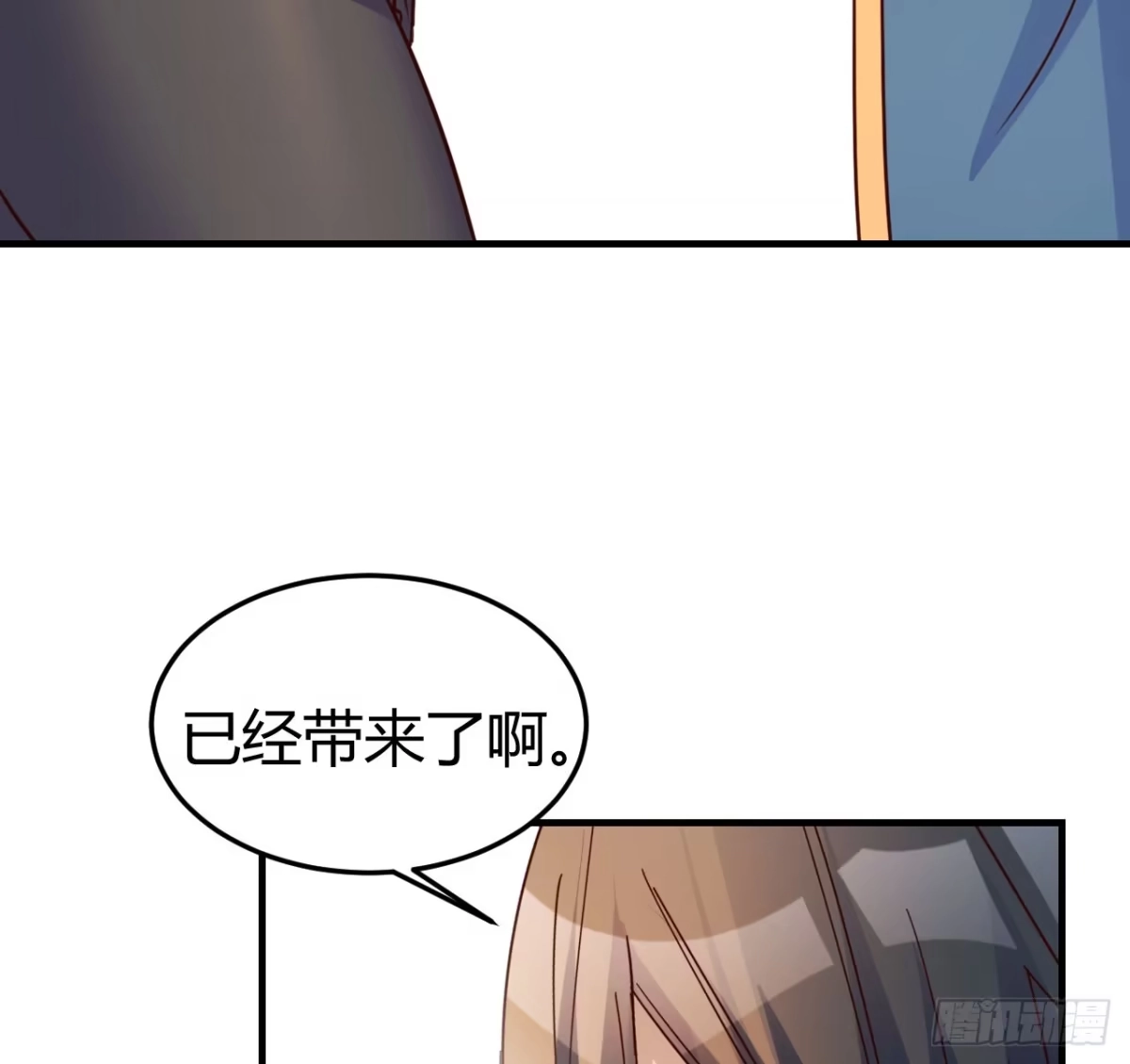 《开局一文钱》发财的业务 第39页
