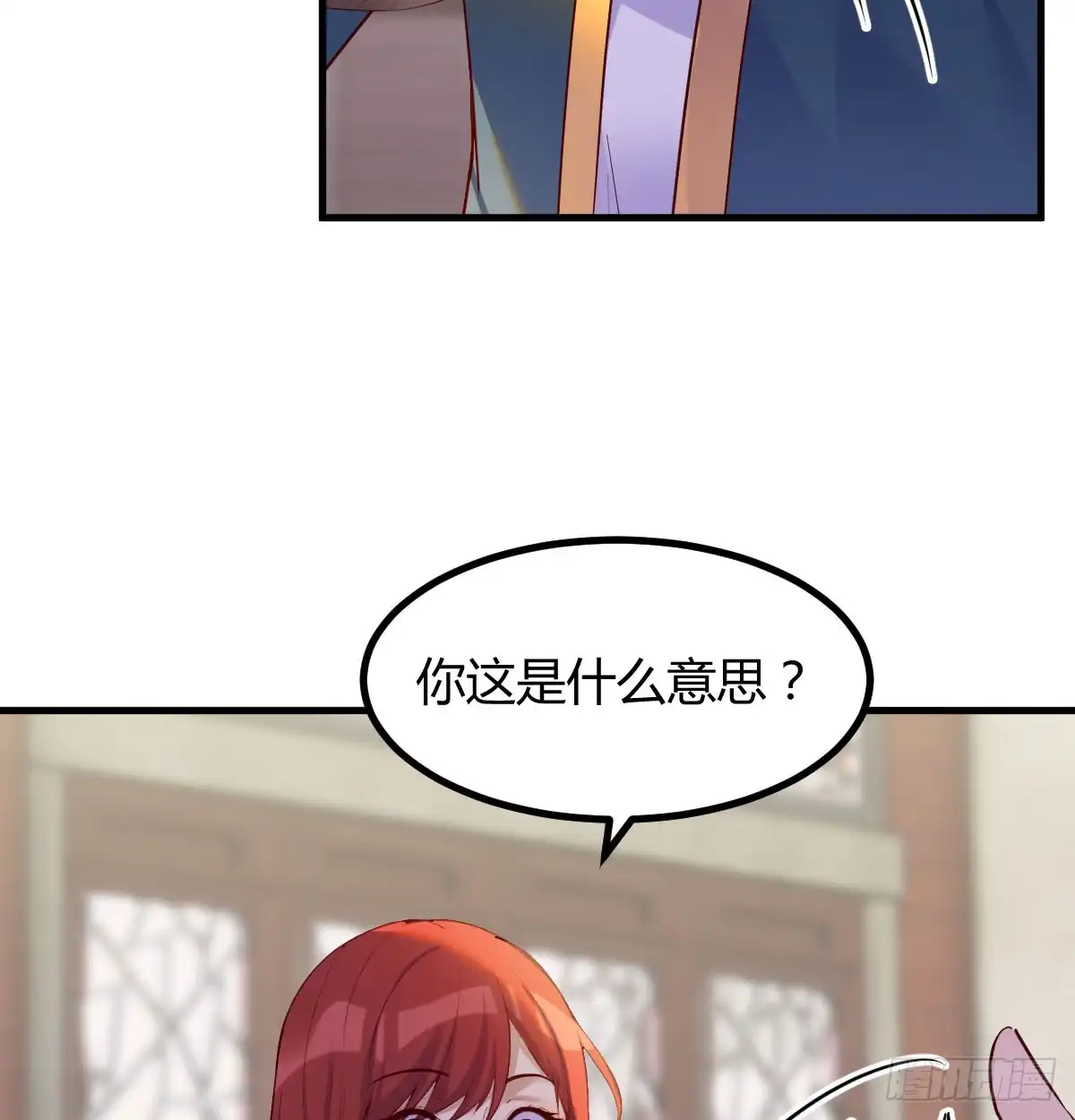 《开局一文钱》发财的业务 第53页