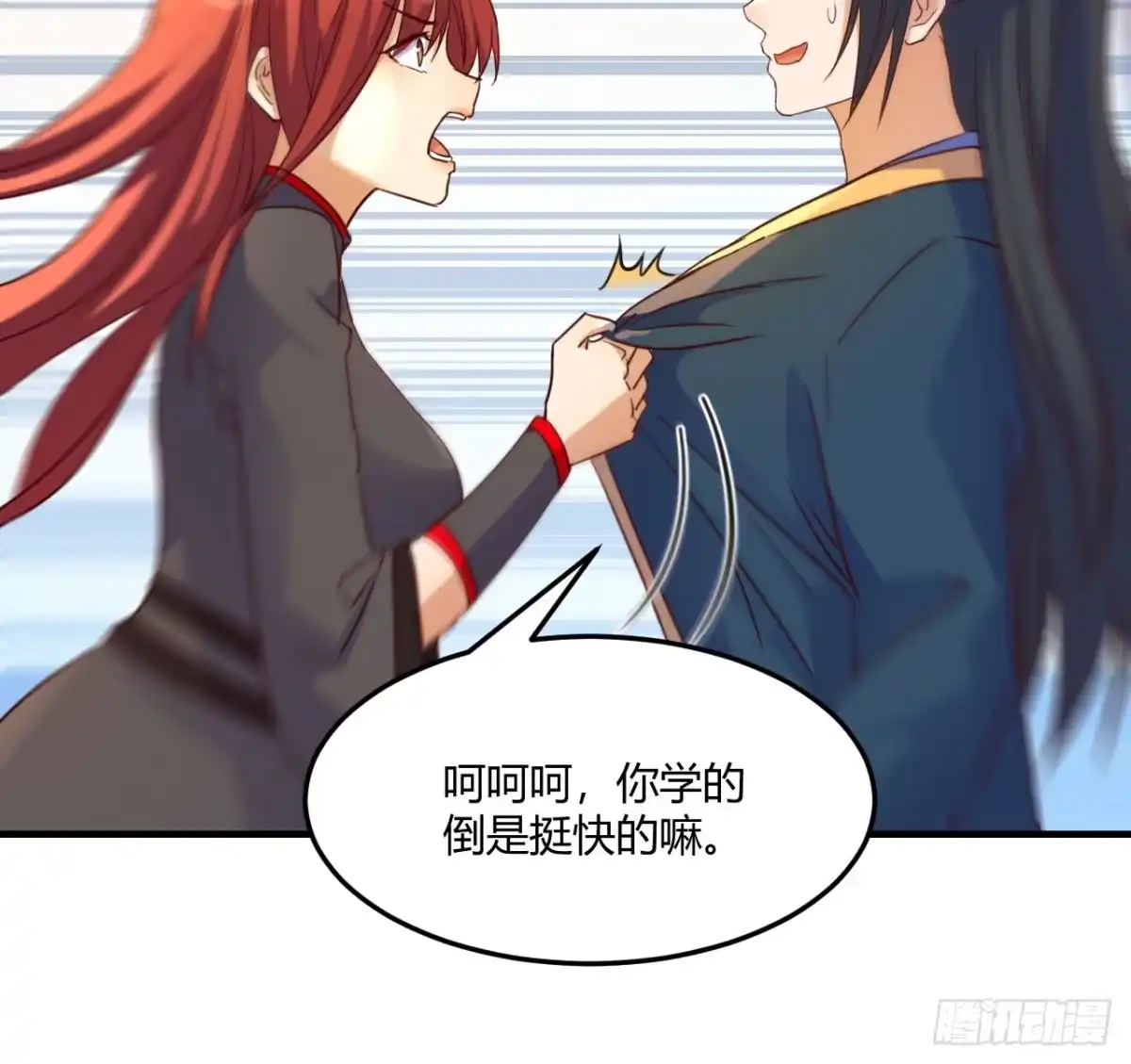《开局一文钱》发财的业务 第46页
