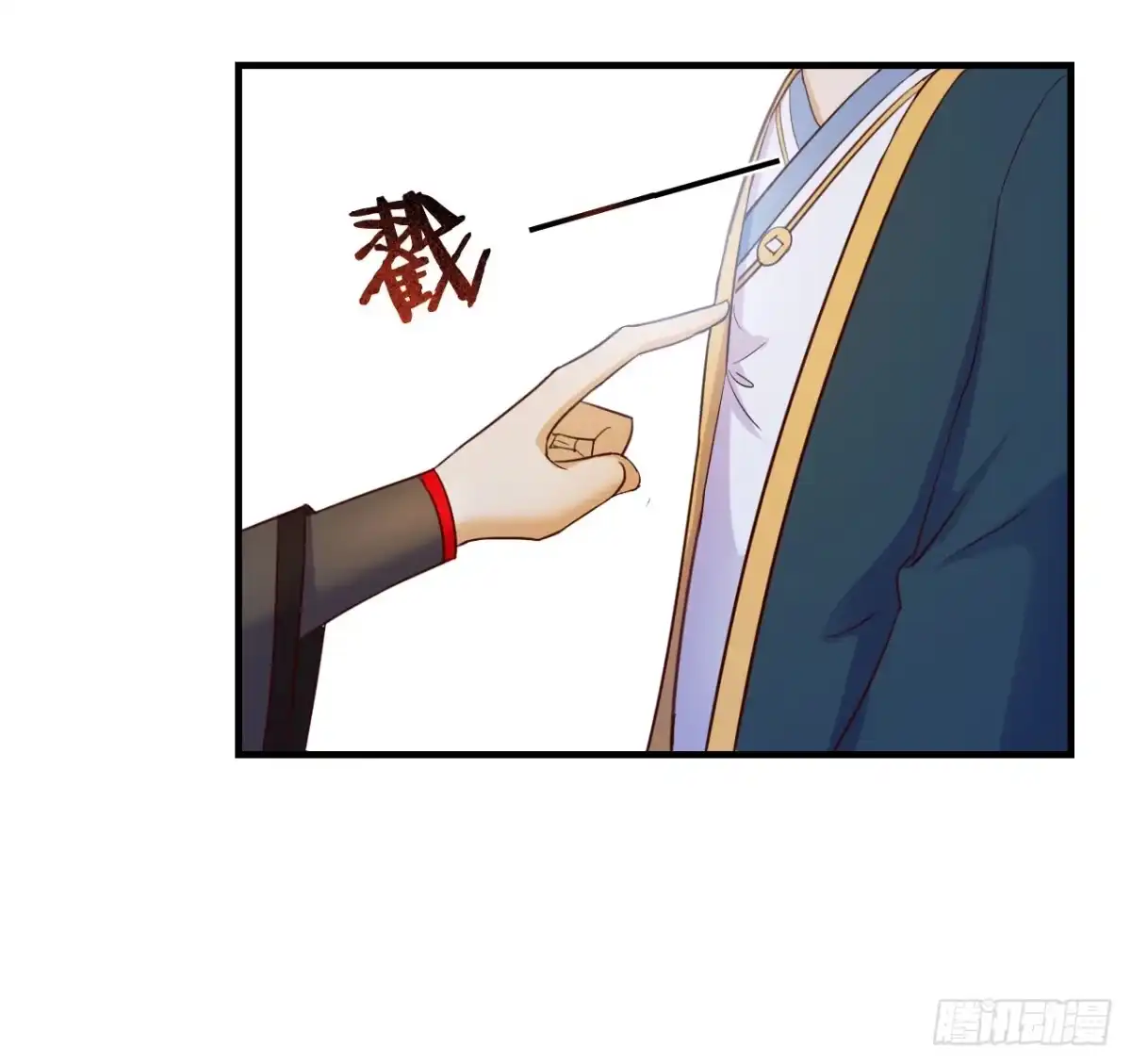 《开局一文钱》发财的业务 第36页