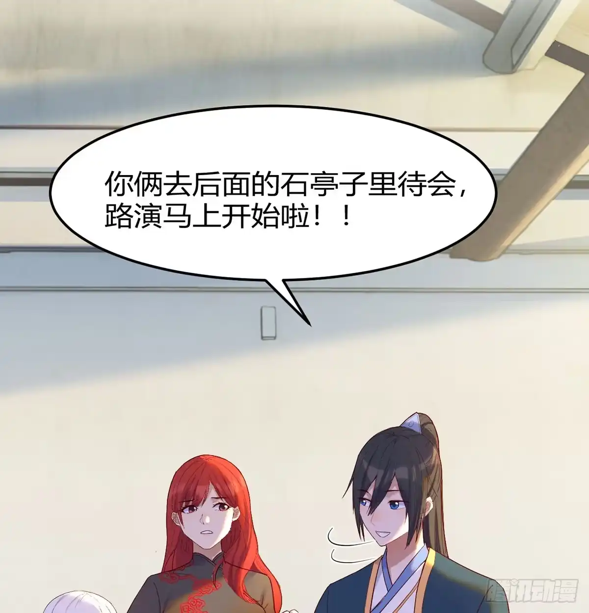 《开局一文钱》发财的业务 第70页