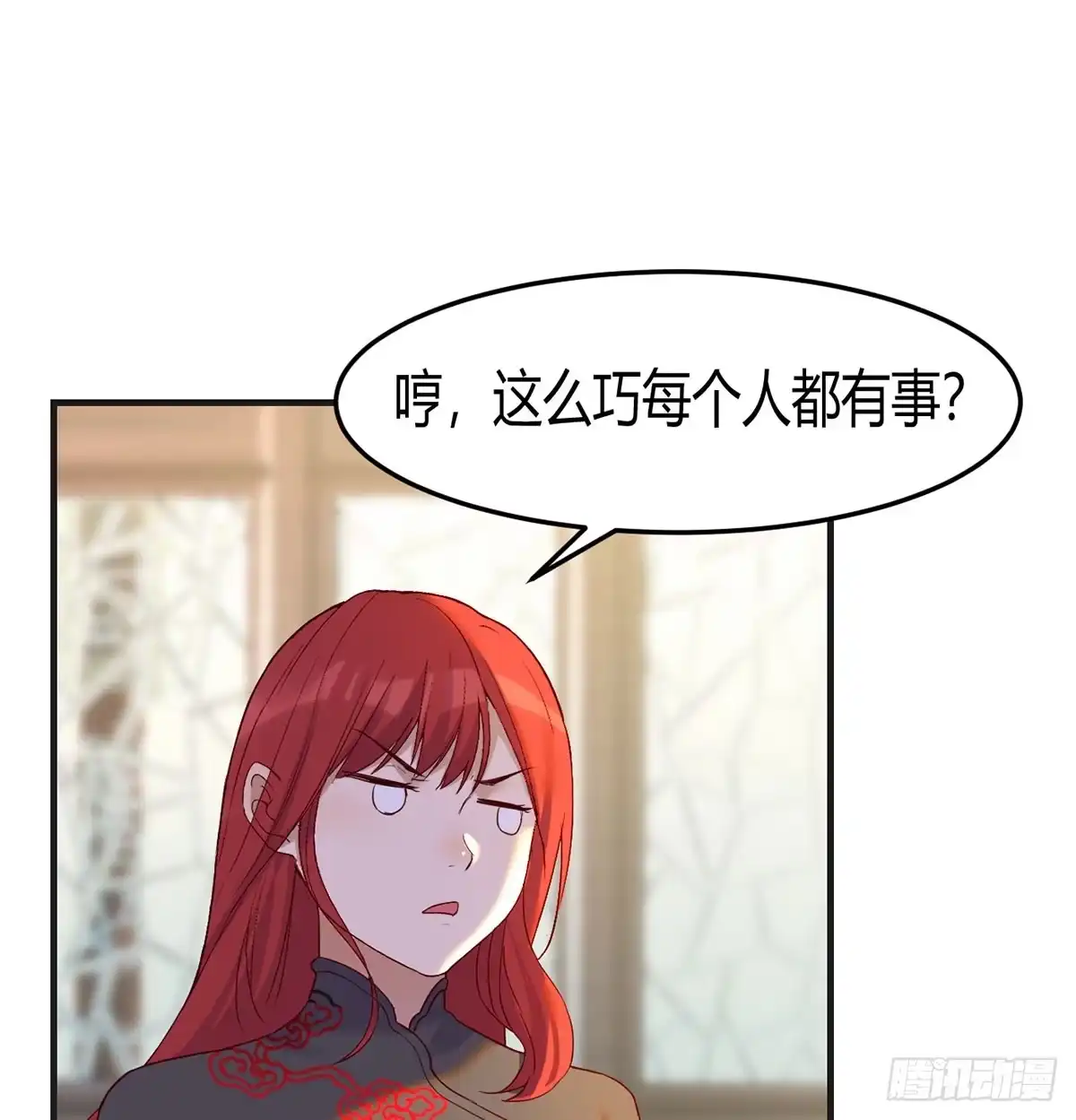 《开局一文钱》发财的业务 第65页