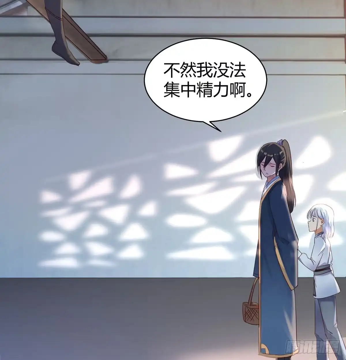 《开局一文钱》发财的业务 第25页