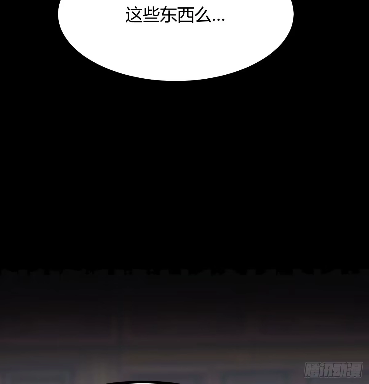 《开局一文钱》发财的业务 第57页