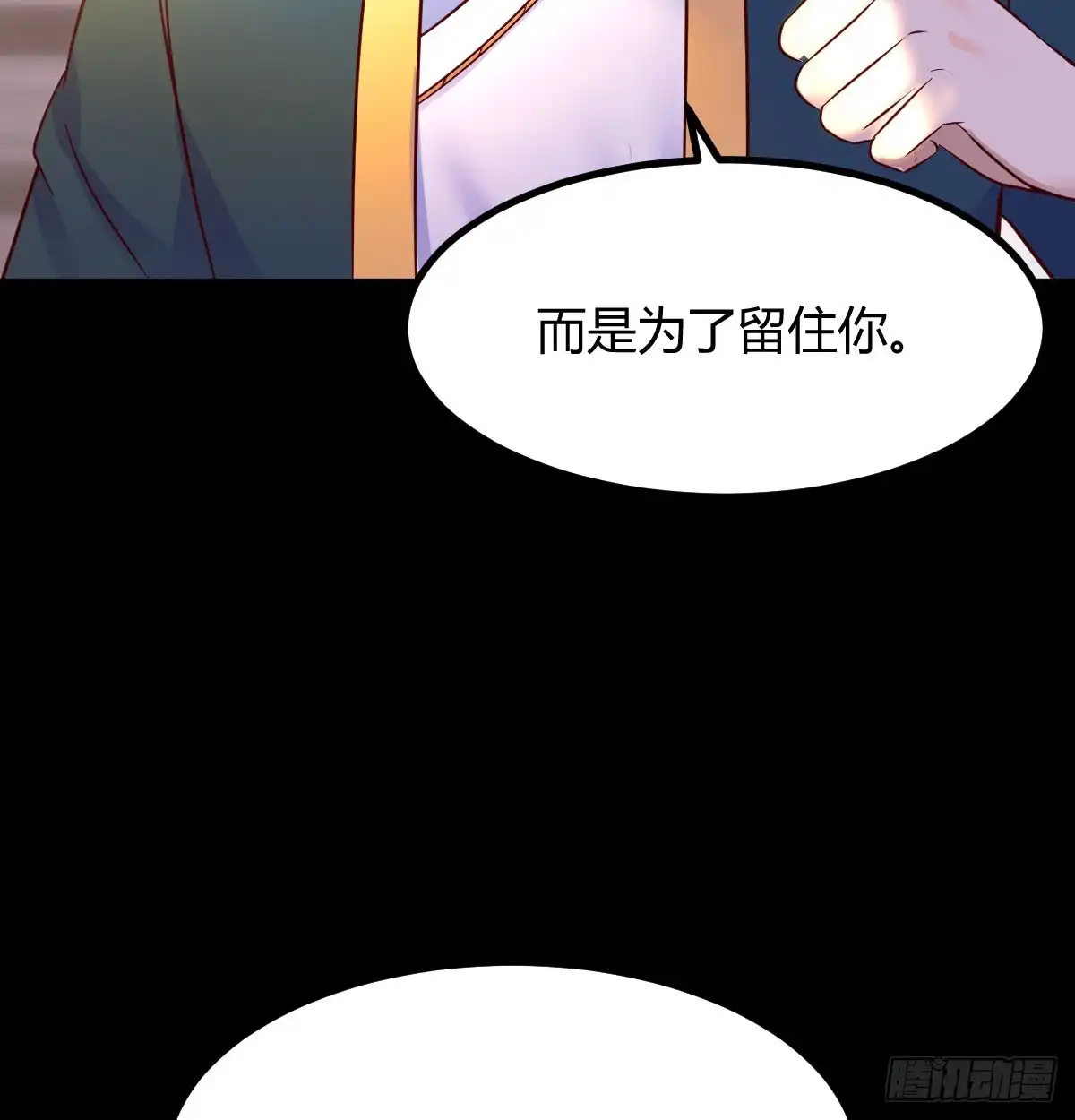 《开局一文钱》发财的业务 第56页