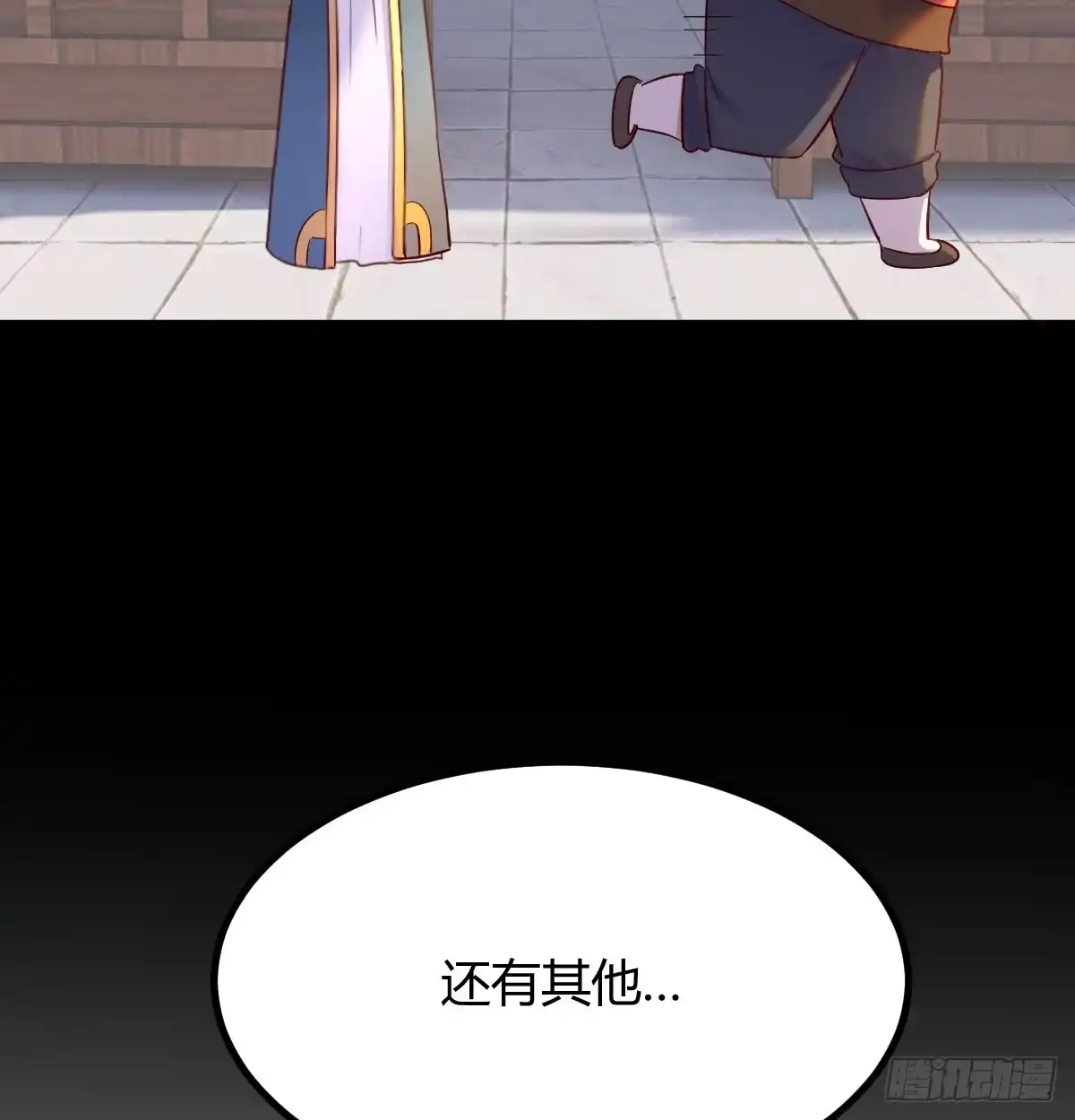 《开局一文钱》发财的业务 第63页