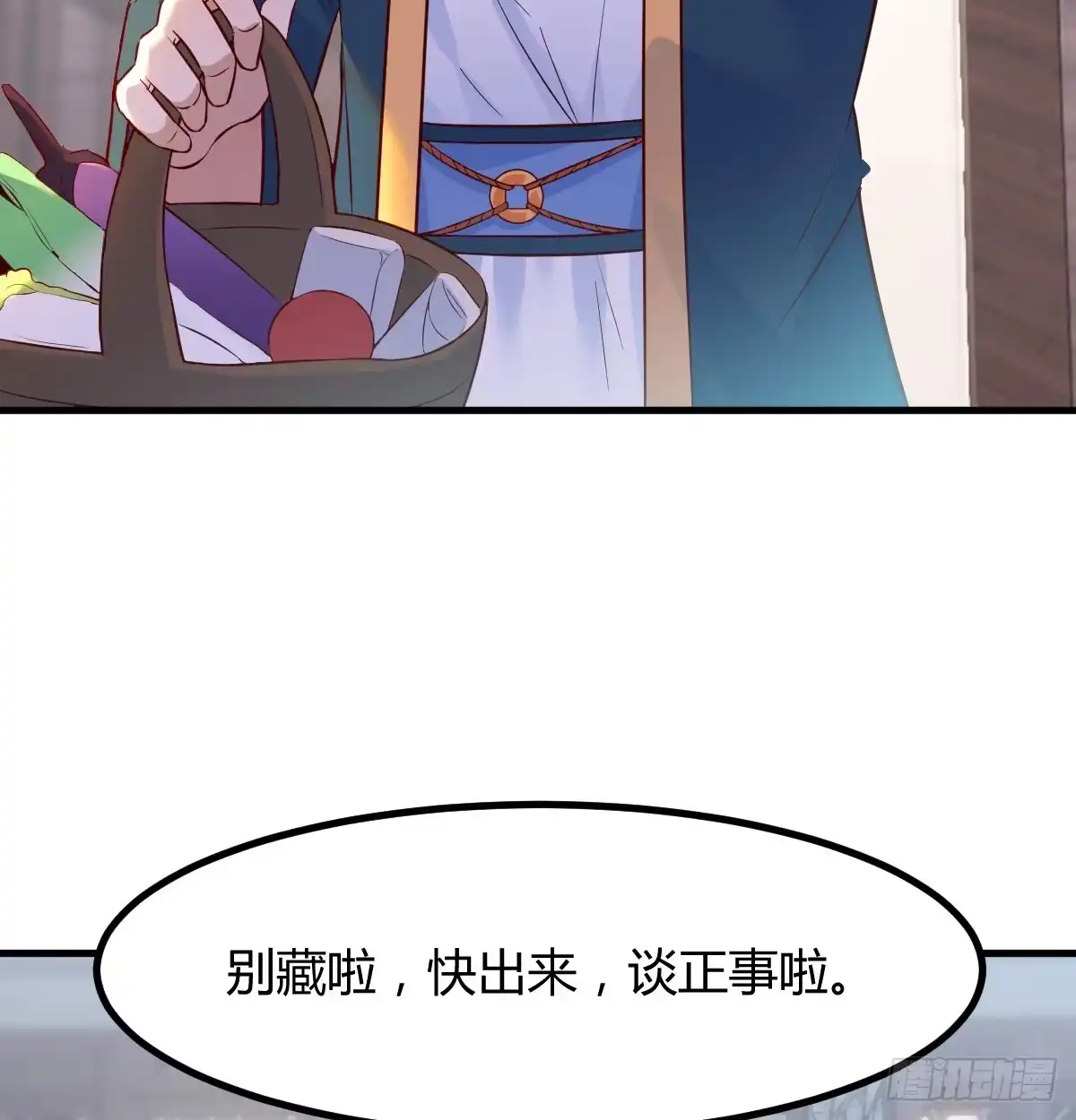 《开局一文钱》发财的业务 第4页