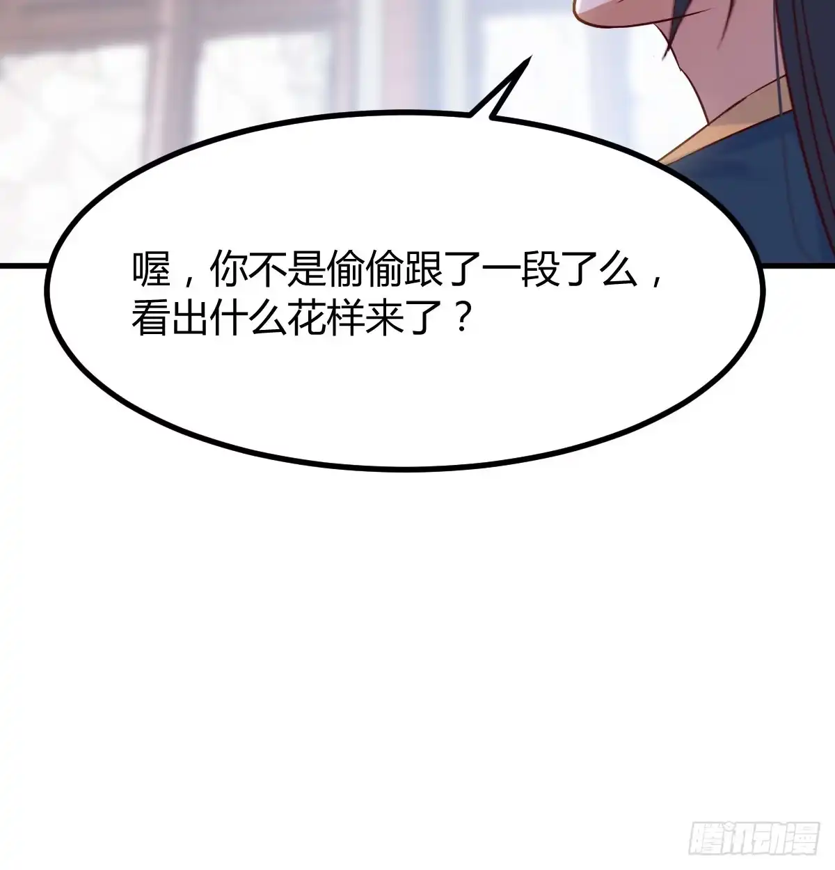 《开局一文钱》发财的业务 第17页