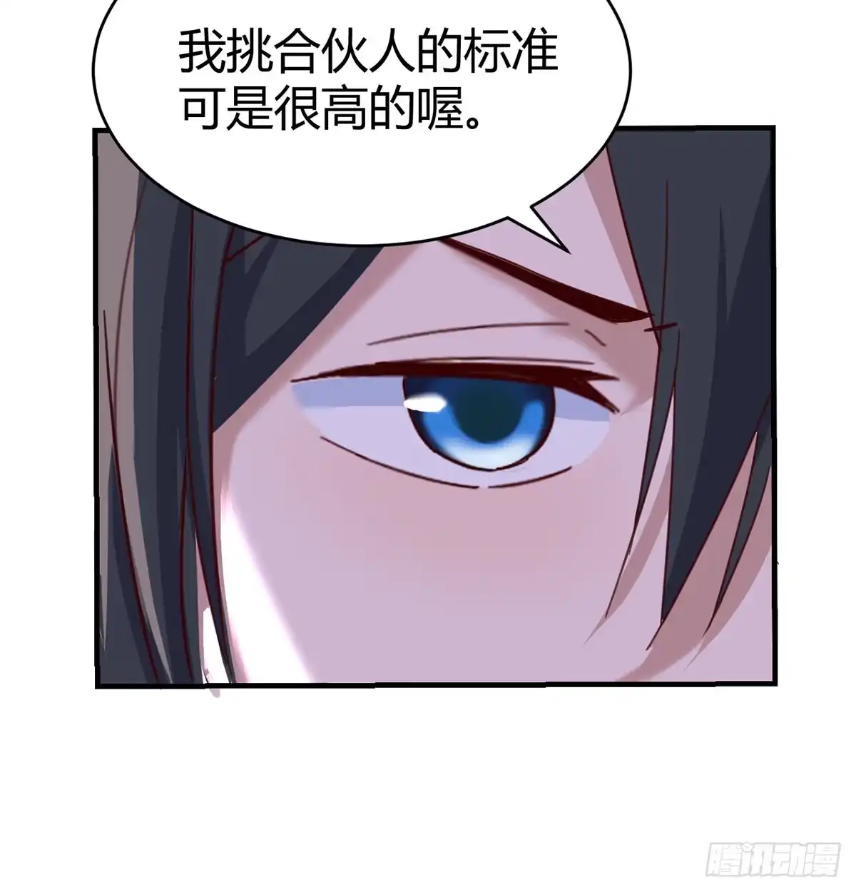 《开局一文钱》发财的业务 第21页