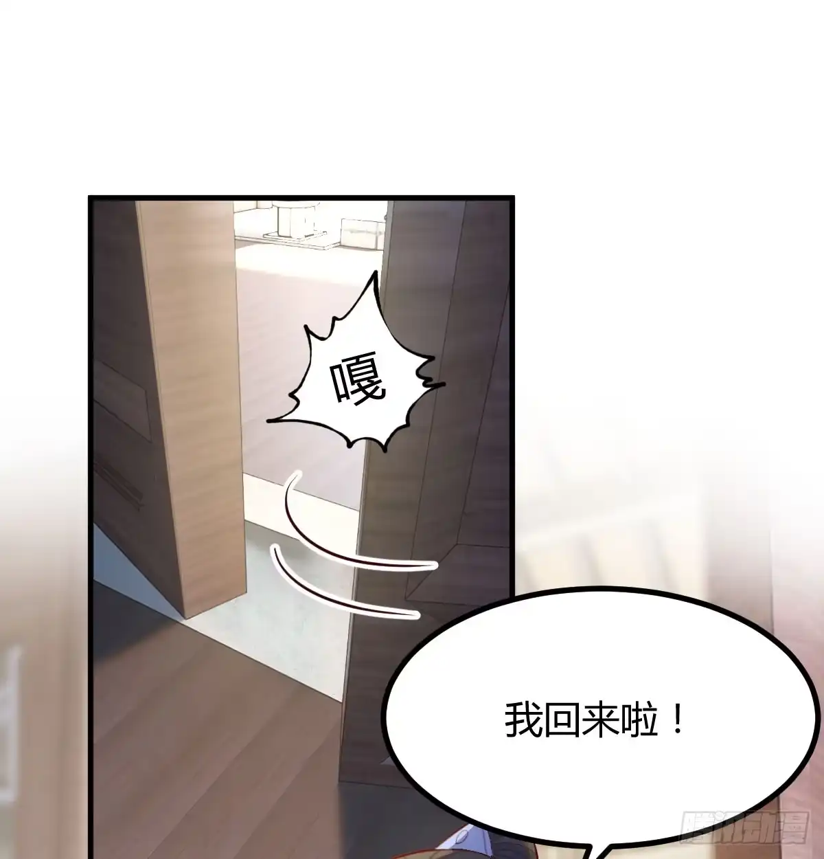 《开局一文钱》发财的业务 第2页