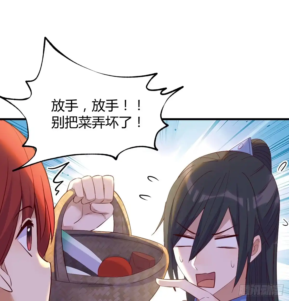 《开局一文钱》发财的业务 第49页