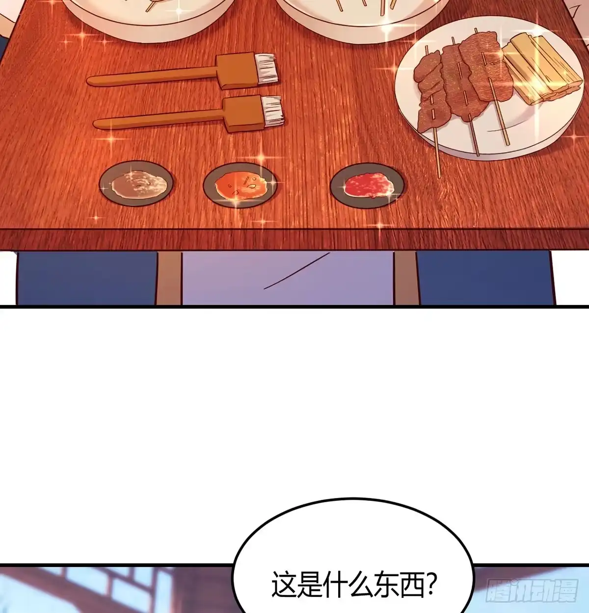 《开局一文钱》业务虽好我也能做 第26页