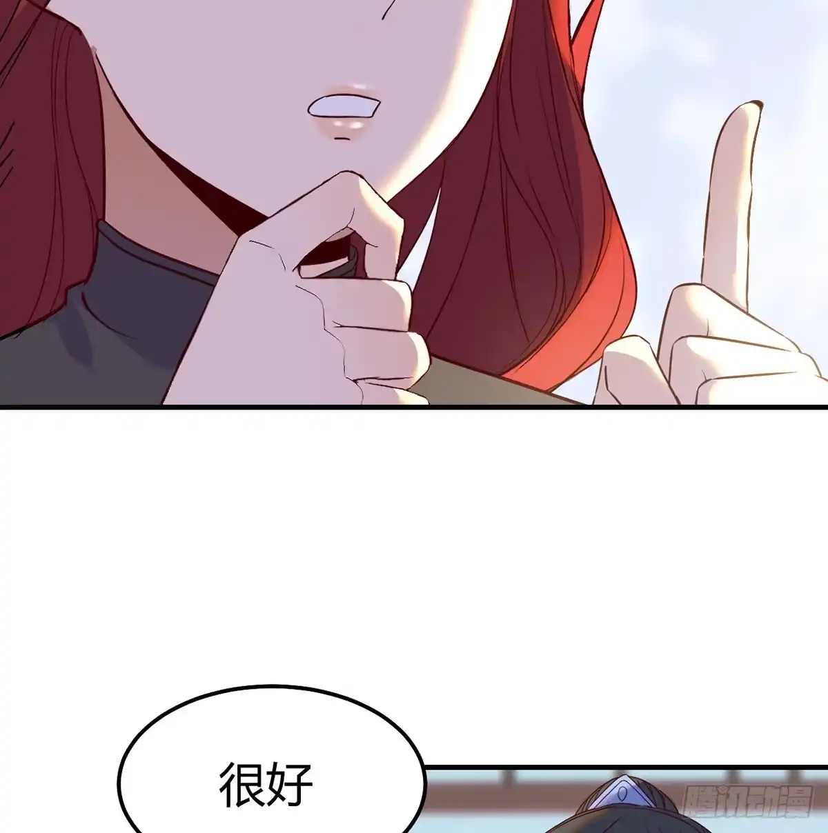 《开局一文钱》业务虽好我也能做 第69页