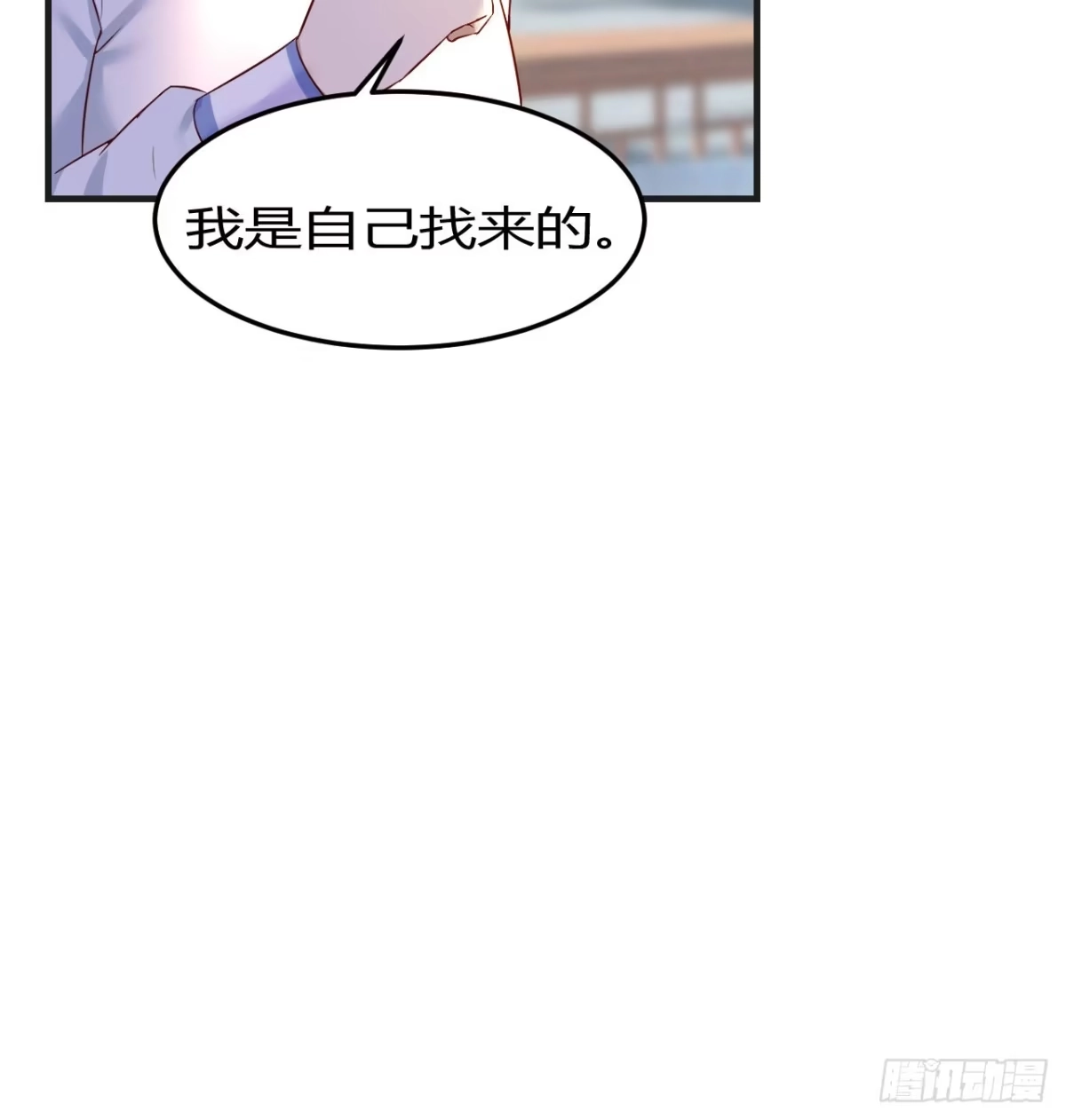 《开局一文钱》业务虽好我也能做 第8页