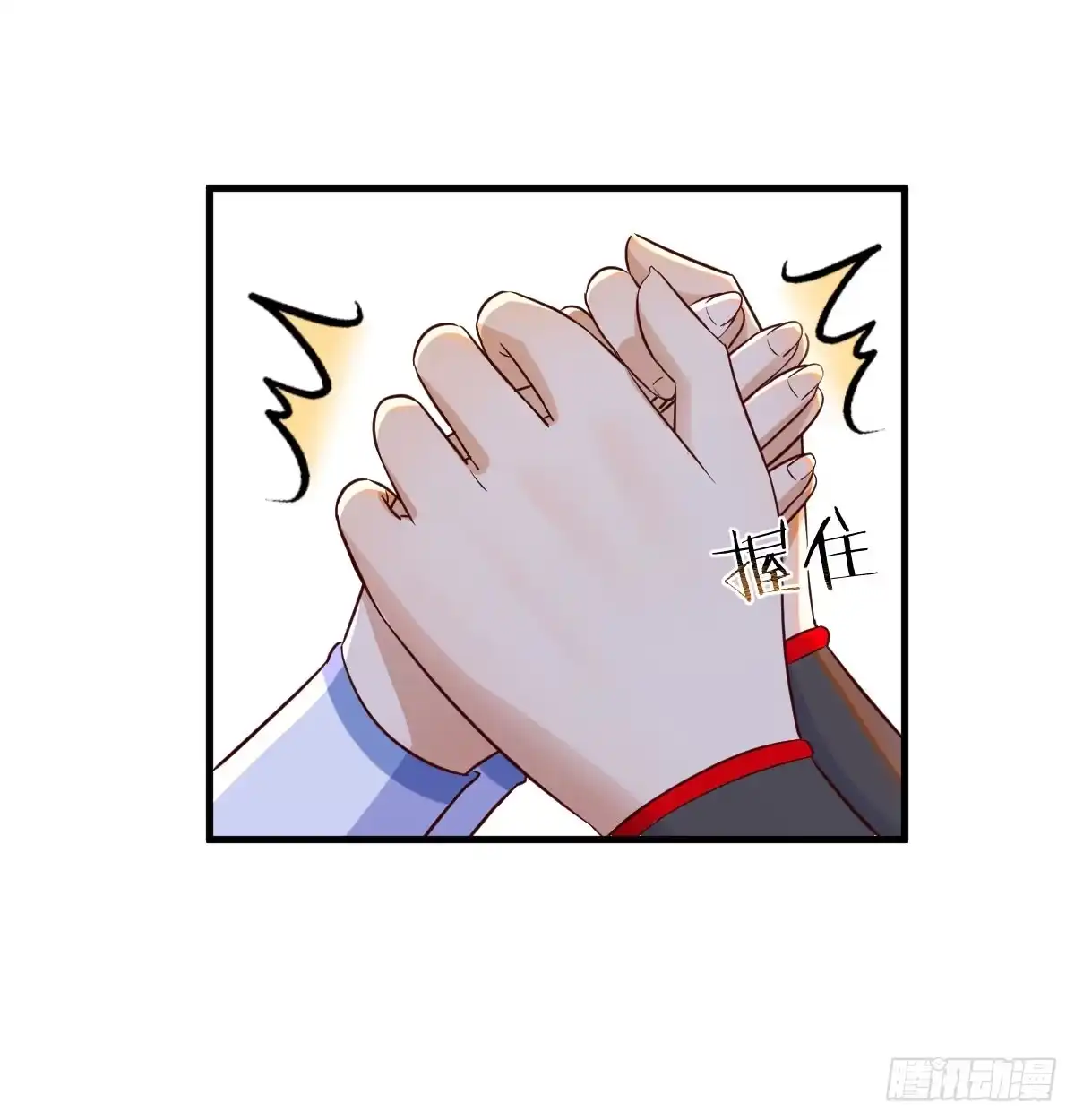 《开局一文钱》业务虽好我也能做 第14页