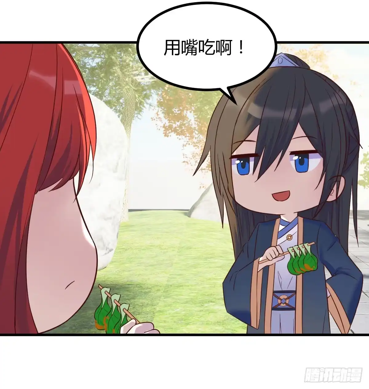 《开局一文钱》业务虽好我也能做 第43页