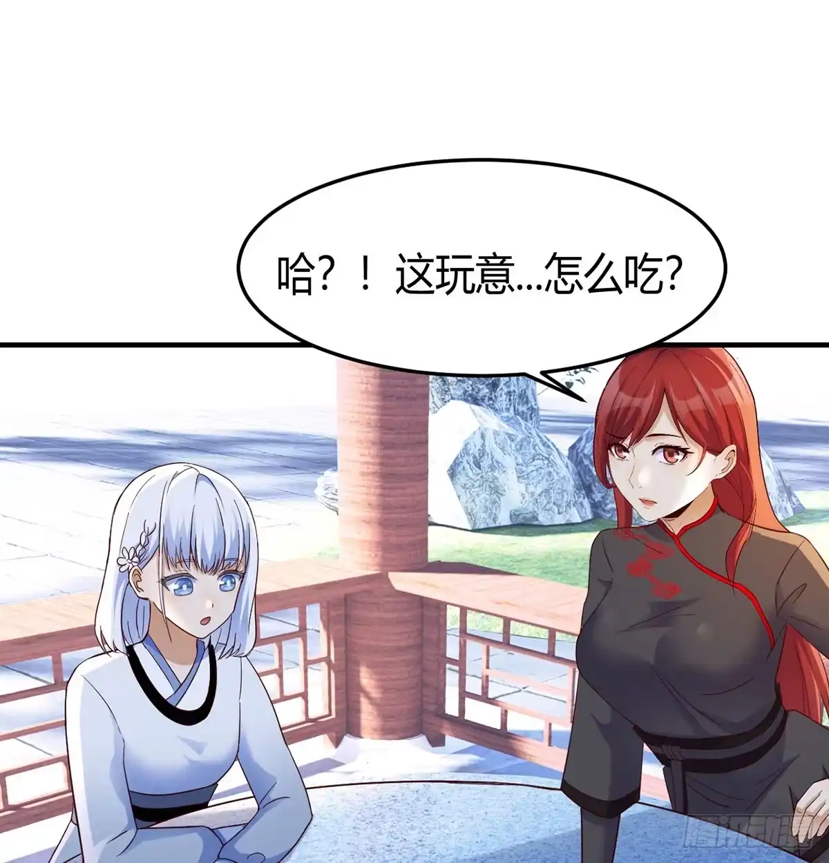 《开局一文钱》业务虽好我也能做 第30页