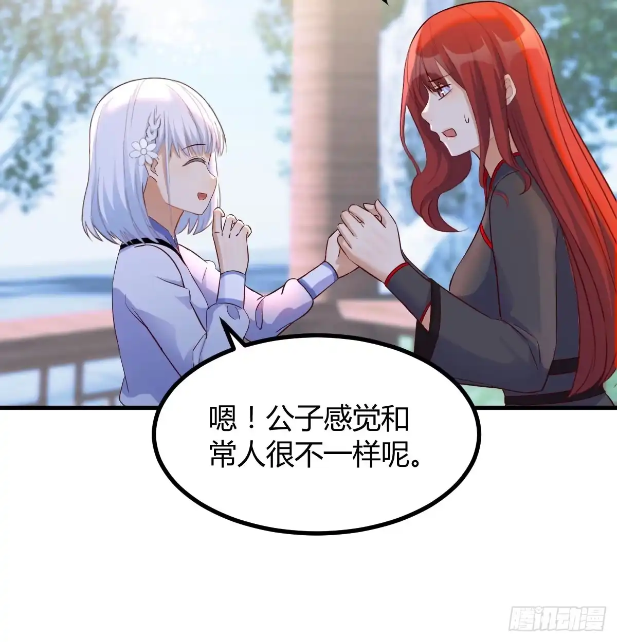 《开局一文钱》业务虽好我也能做 第23页