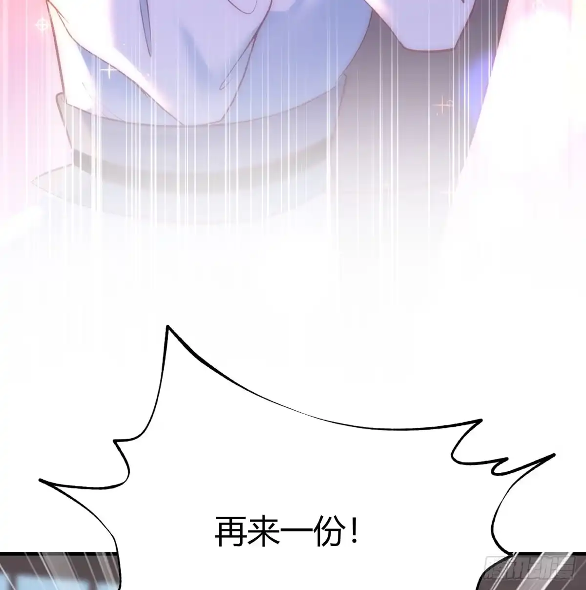 《开局一文钱》业务虽好我也能做 第60页