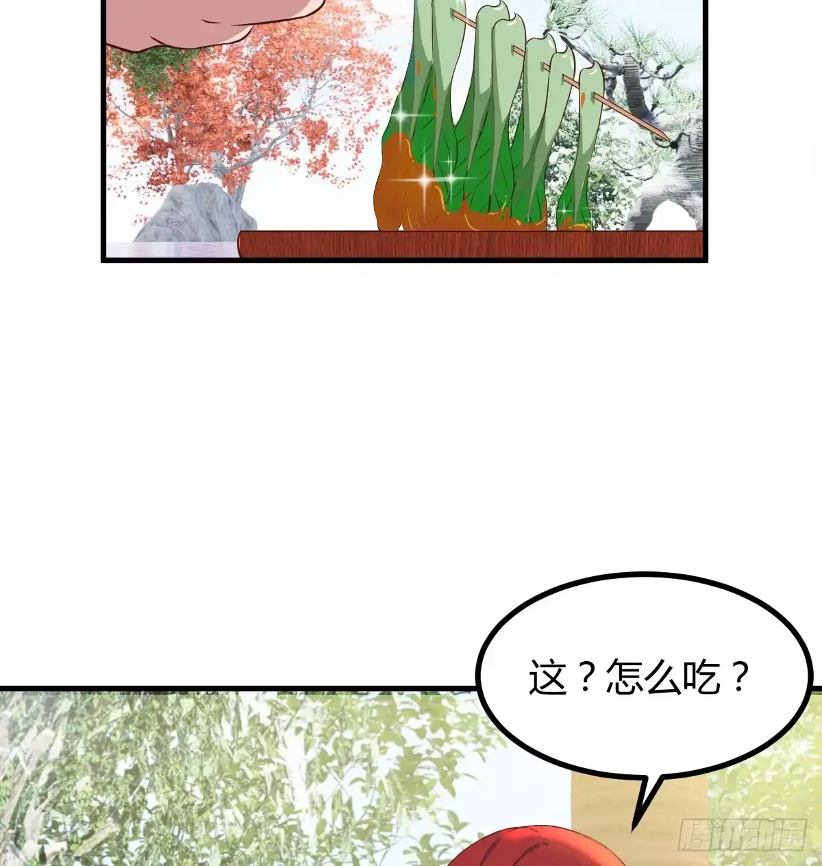 《开局一文钱》业务虽好我也能做 第41页