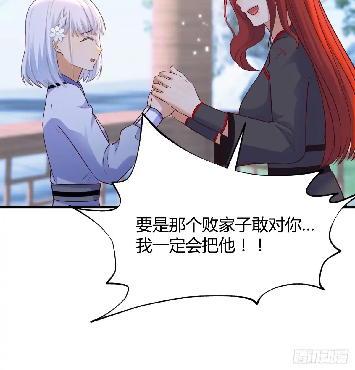 《开局一文钱》业务虽好我也能做 第16页