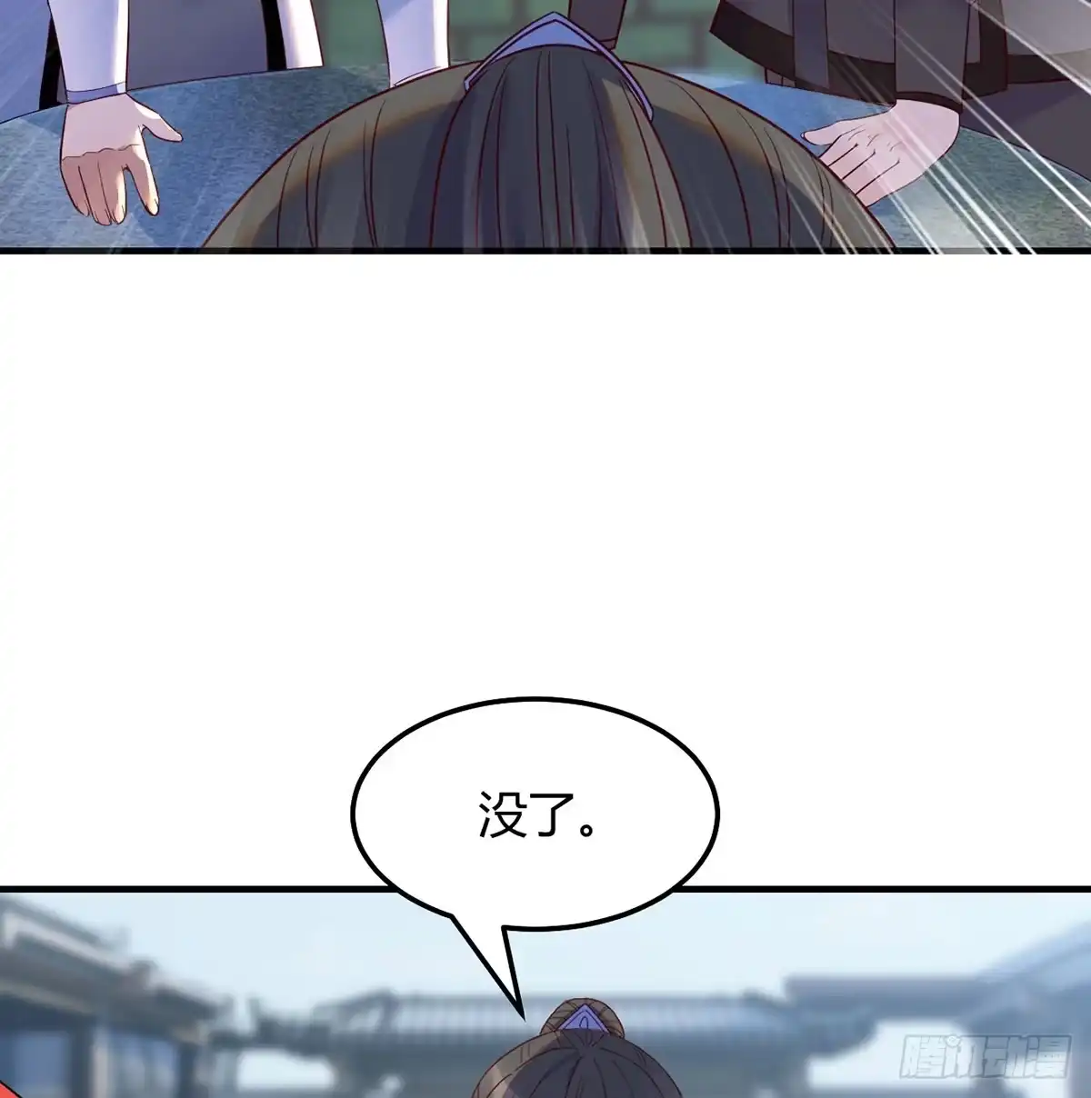 《开局一文钱》业务虽好我也能做 第62页