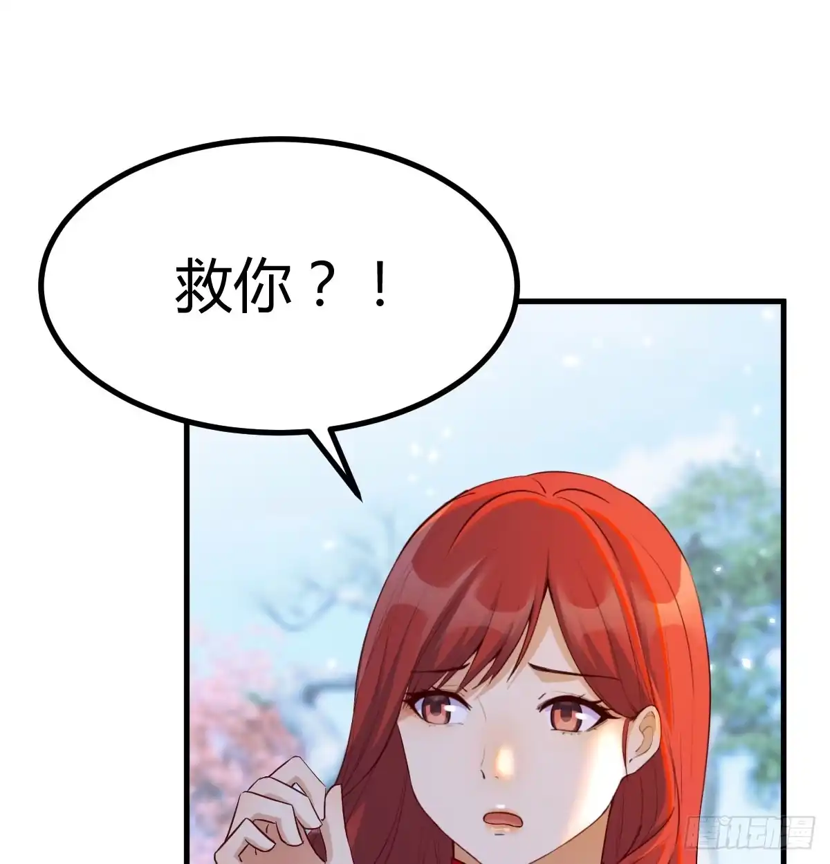 《开局一文钱》业务虽好我也能做 第9页
