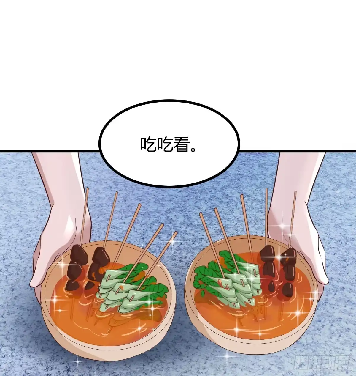 《开局一文钱》业务虽好我也能做 第39页
