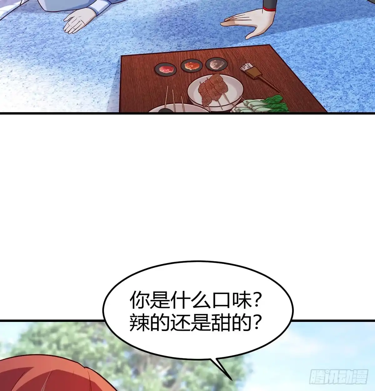 《开局一文钱》业务虽好我也能做 第31页