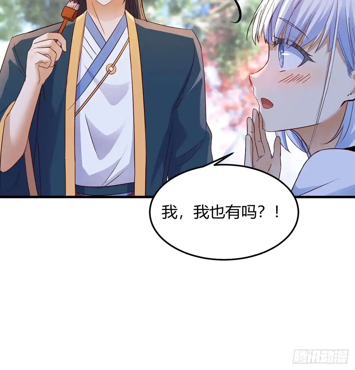 《开局一文钱》业务虽好我也能做 第35页