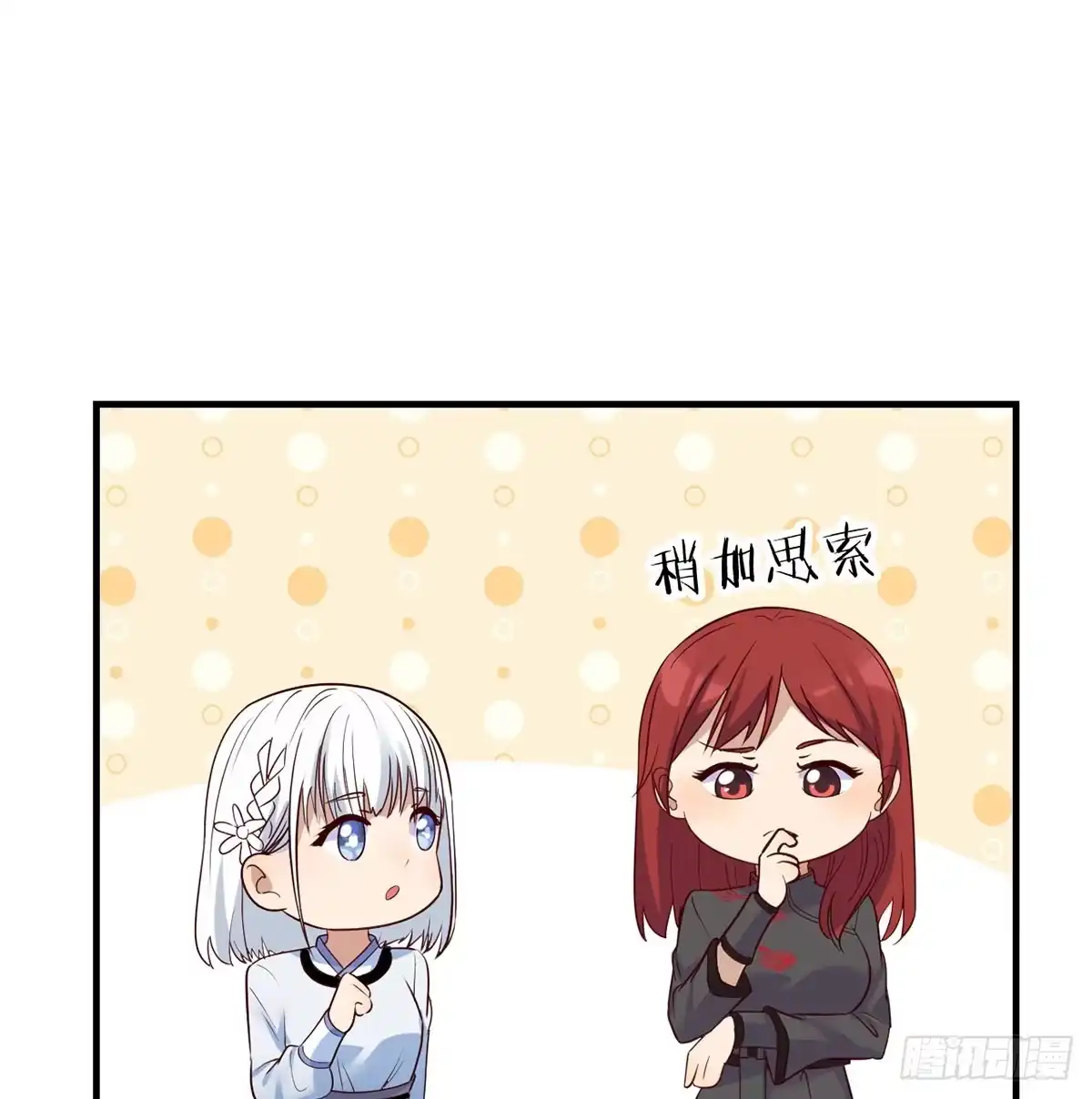 《开局一文钱》业务虽好我也能做 第67页