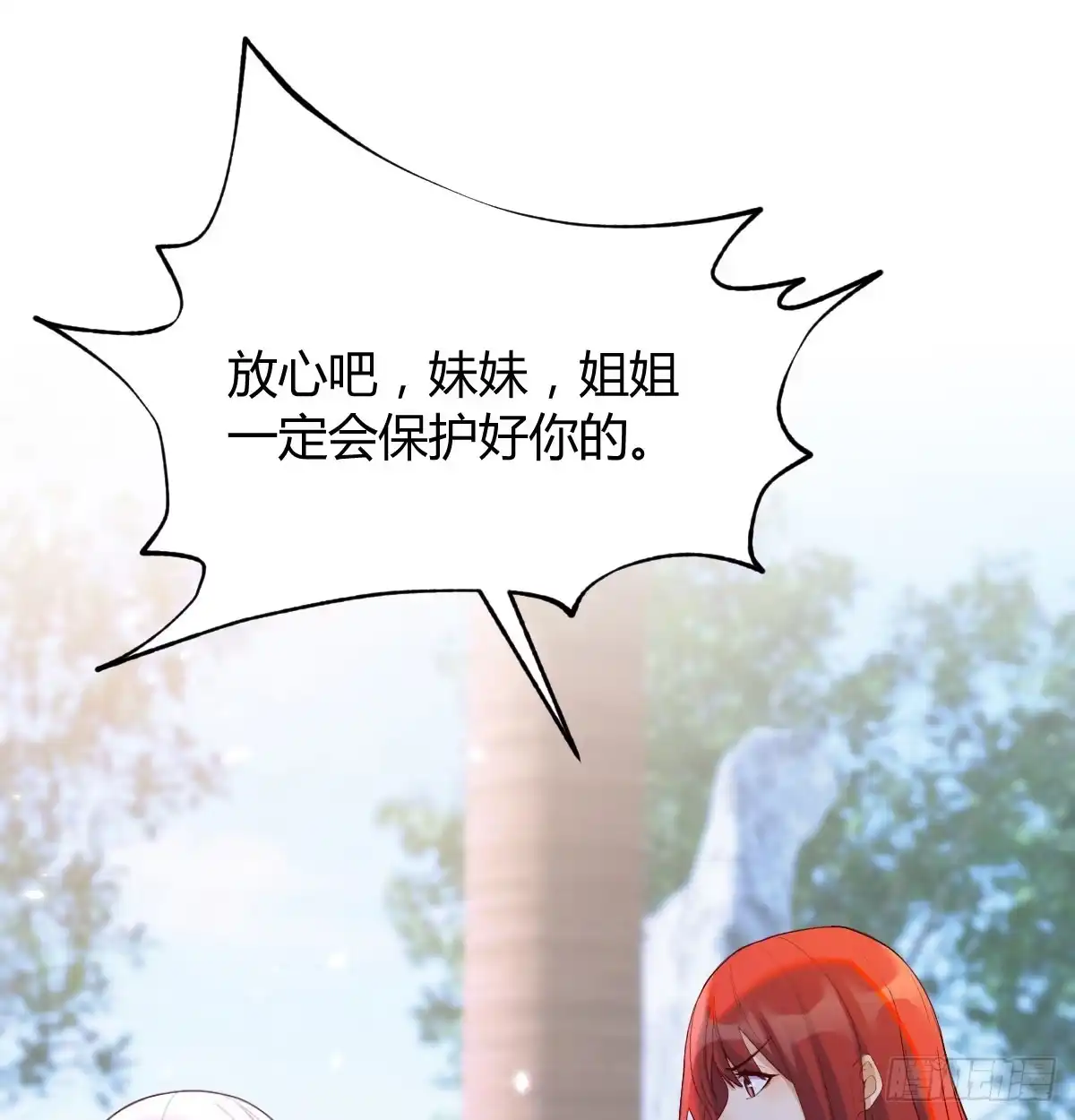 《开局一文钱》业务虽好我也能做 第15页